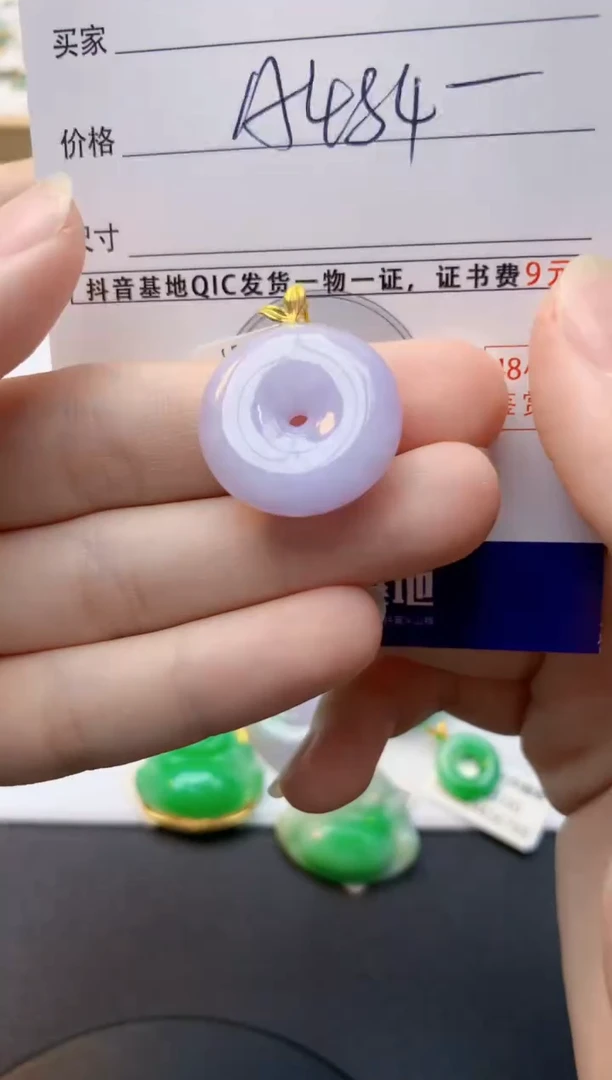 颈饰18K金镶嵌翡翠天然缅甸A货翡翠