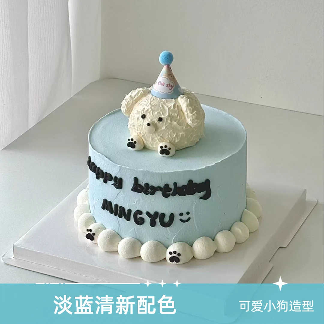 6+3寸卡通定制蛋糕（纯动物奶油）