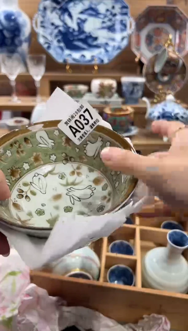 瓷片脆**瞧      A037