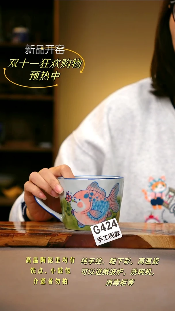 其他G424陶然集器瓷器