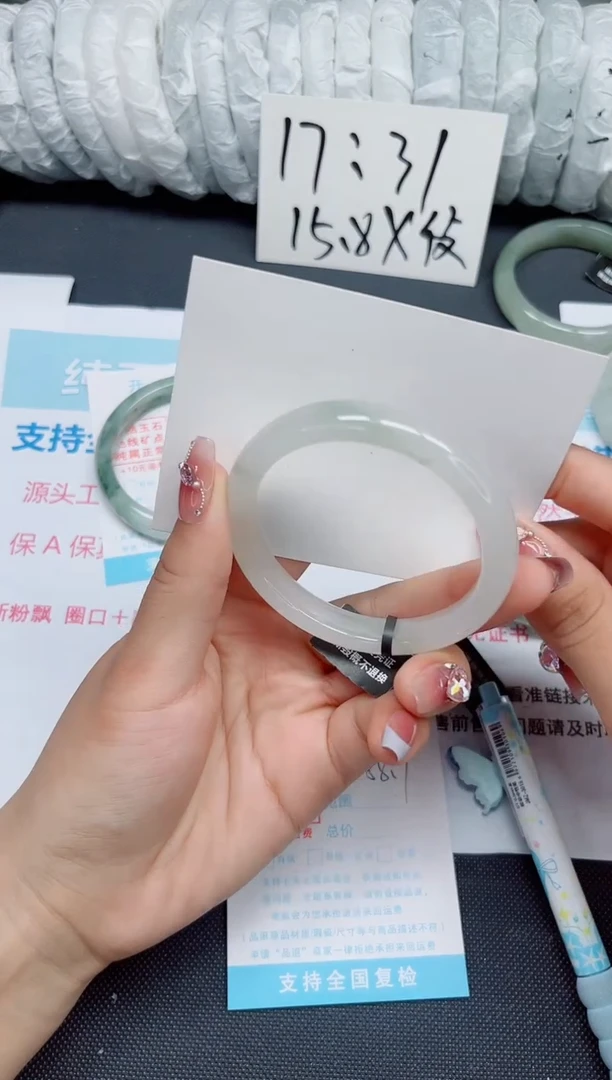 石英质玉手镯未镶嵌227-57