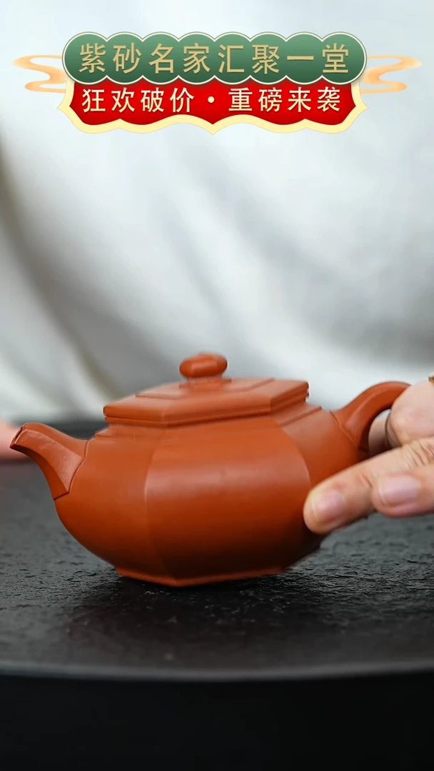 茶壶紫砂宜兴紫砂