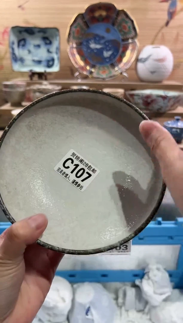 【闪购商品】瓷片当天满28米包邮C107