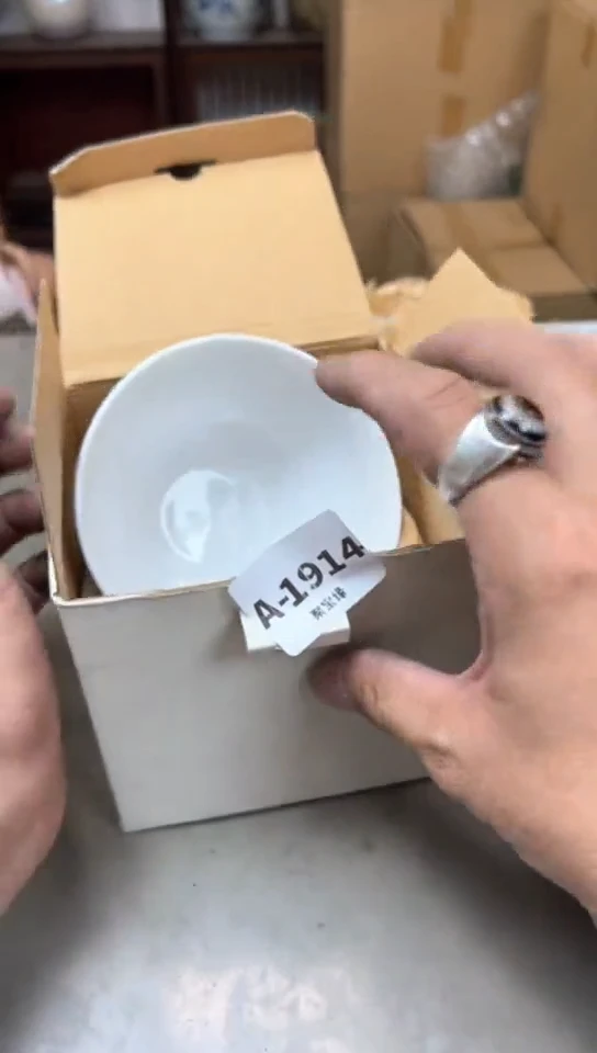 瓷片1914聚宝缘精品优选