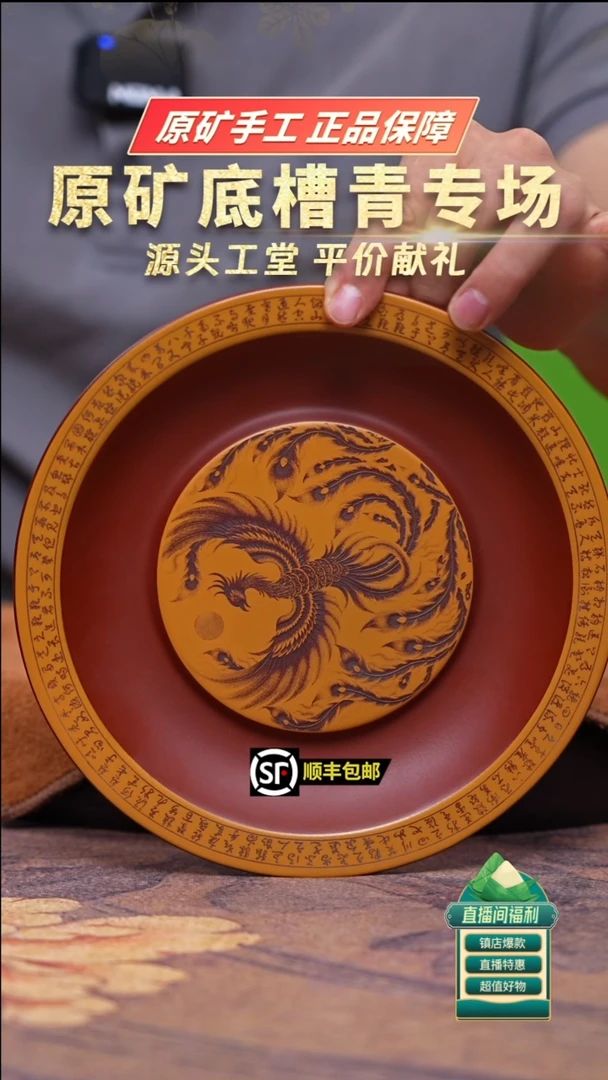 茶壶紫砂凤凰壶承