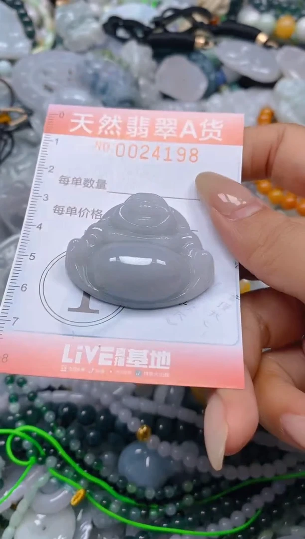 翡翠未镶嵌颈饰闪购0024198