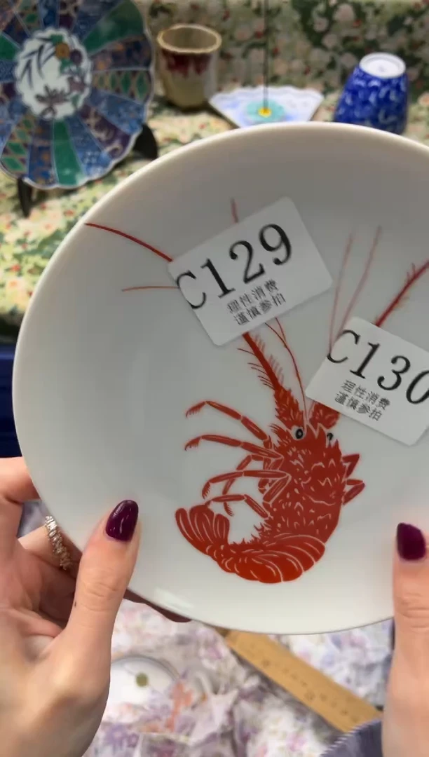 瓷片花**风       C129