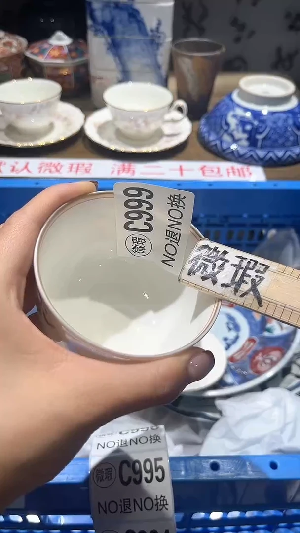 紫砂默认微瑕满二十包邮旋*1