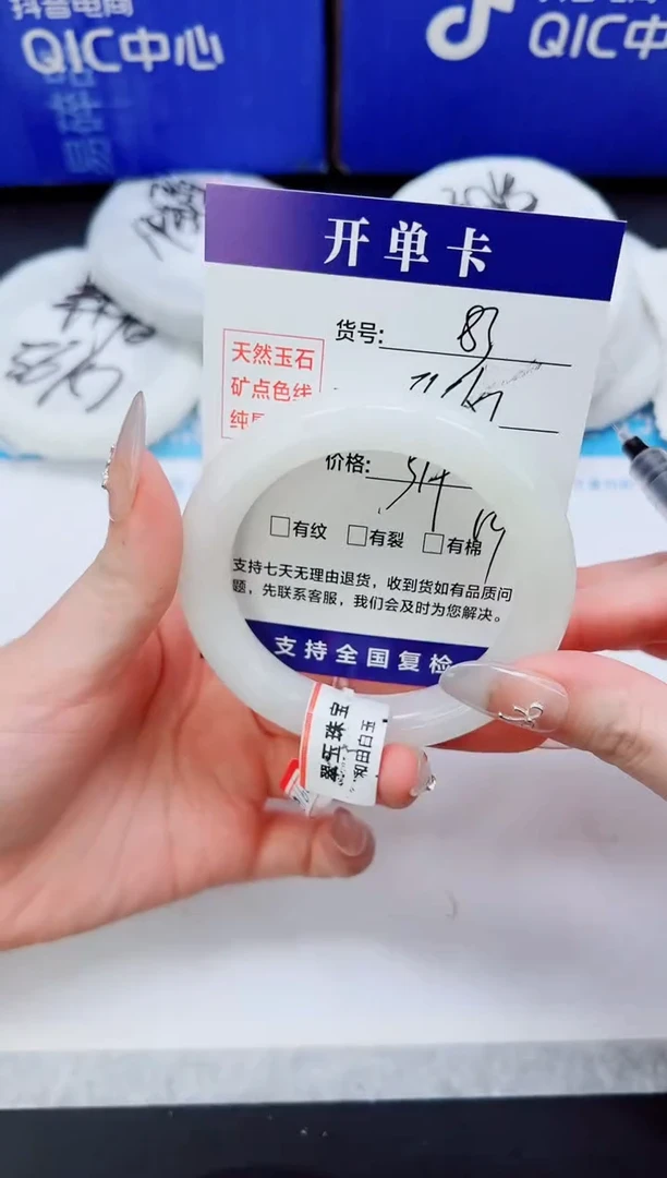 未镶嵌手镯和田玉HT83-56`57