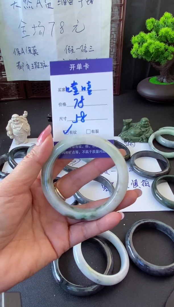 未镶嵌手镯翡翠嘻**?翡翠手镯#29