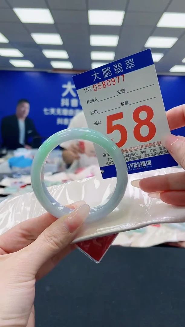 未镶嵌手镯翡翠AAAAAAAAAAAAAAAAAA