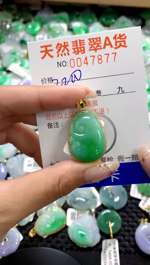 翡翠18K金镶嵌颈饰1