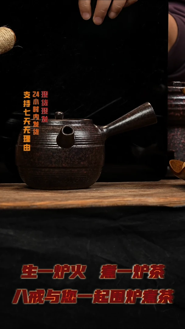 茶壶紫砂八戒茶器