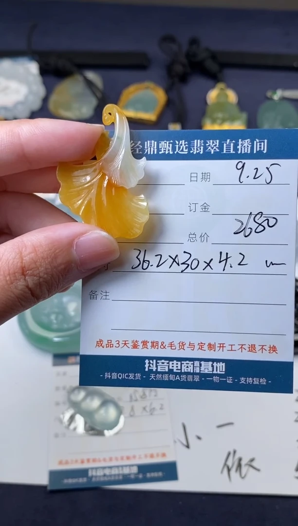 未镶嵌定制翡翠吊坠
