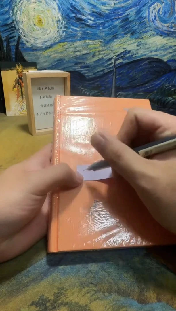 刘*旗永威书社下单链接