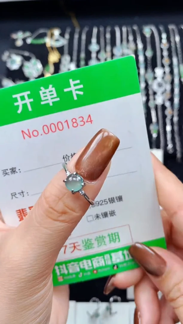 银S925镶嵌翡翠耳饰1834