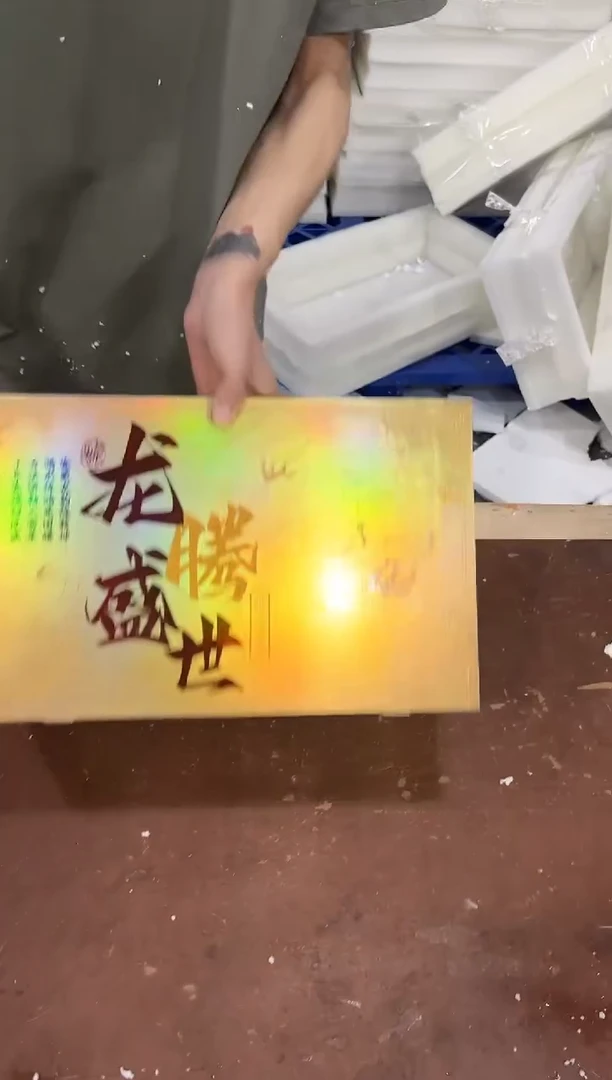 其他@@@@@@@@@@@@带礼盒