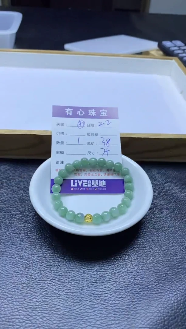 【闪购商品】翡翠散珠未镶嵌打包  手串发货 有纹有裂