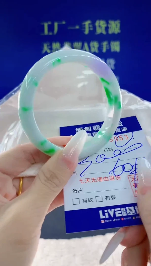 未镶嵌手镯翡翠53天然翡翠A货