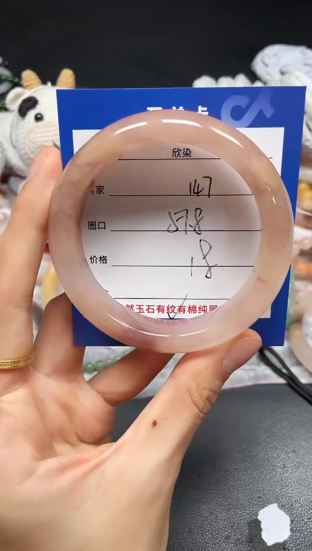 未镶嵌手镯石英质玉147