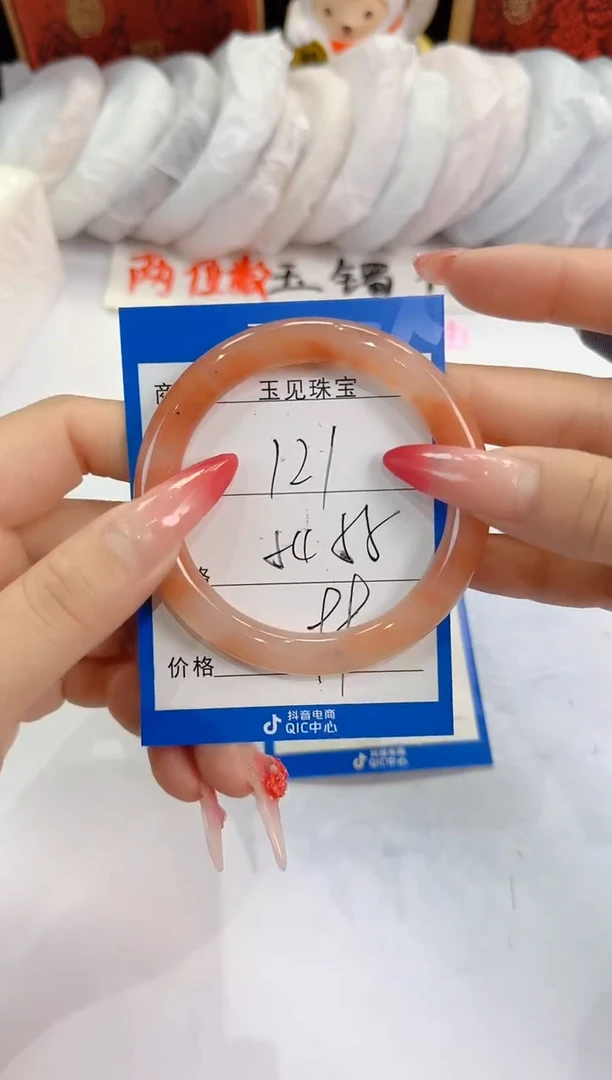 未镶嵌手镯石英质玉121