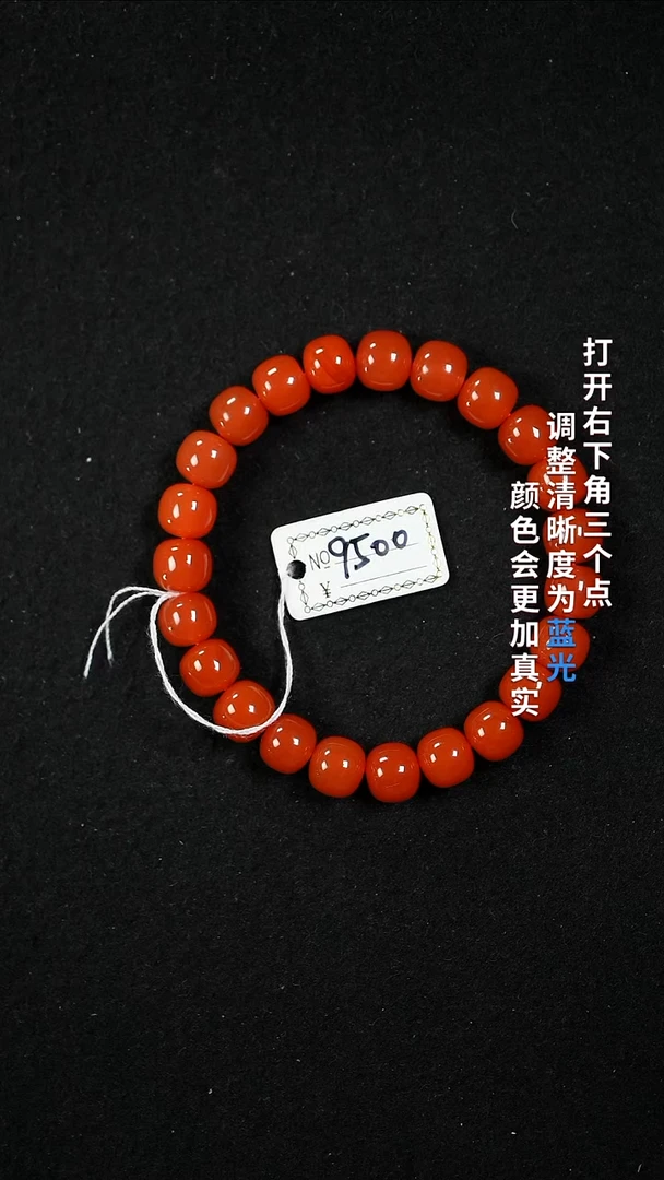 南红玛瑙9+未镶嵌55555