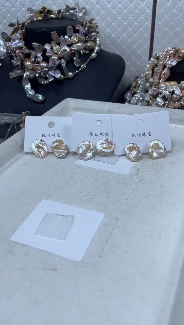 未镶嵌淡水珍珠耳饰【纯恬珍珠】（多样性发货发一）