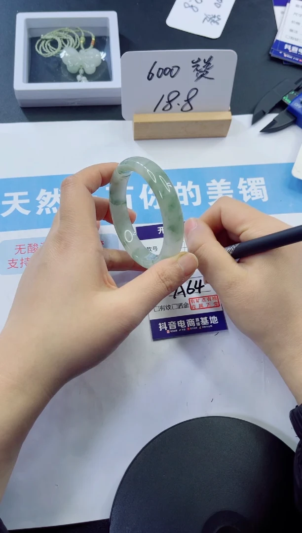 未镶嵌手镯石英质玉多样性发货A64