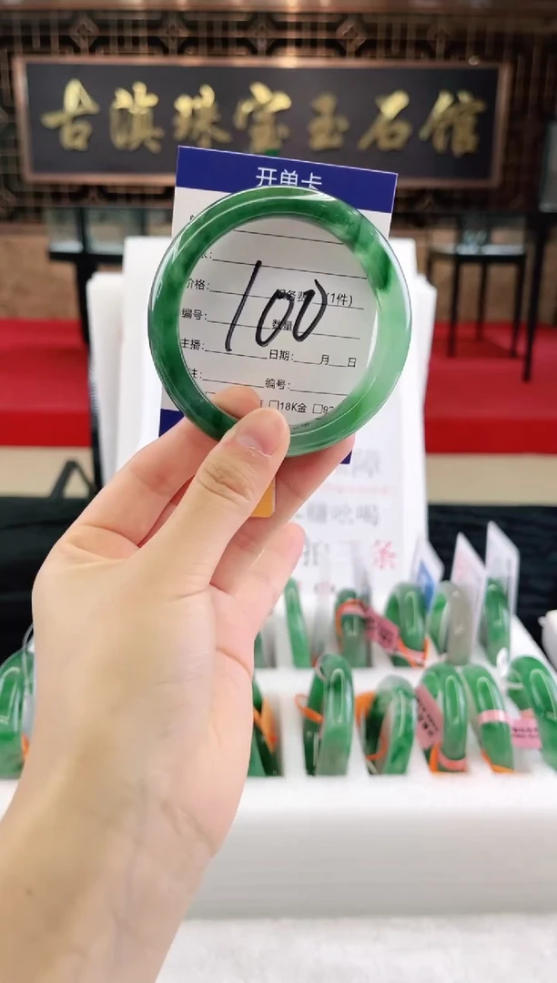 未镶嵌手镯石英质玉（非洲翠）微瑕，一经发货，运费不退介意勿拍