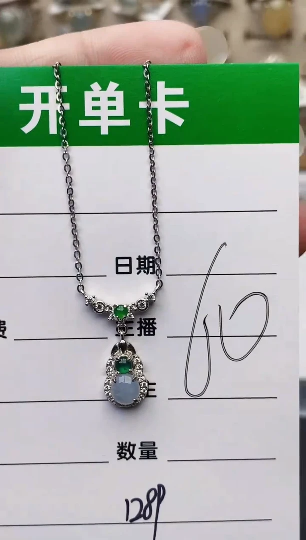 颈饰银S925镶嵌翡翠1289