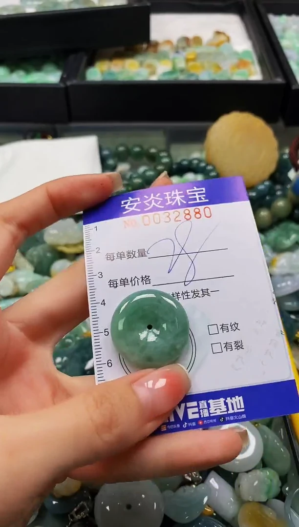 颈饰未镶嵌翡翠闪购0032880