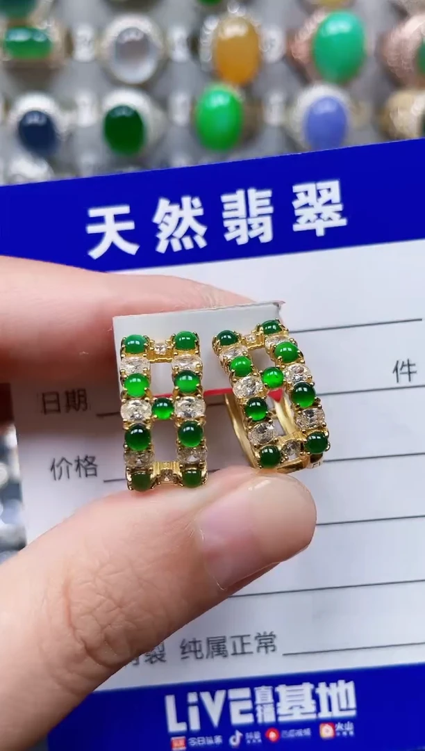 银S925镶嵌翡翠耳饰376