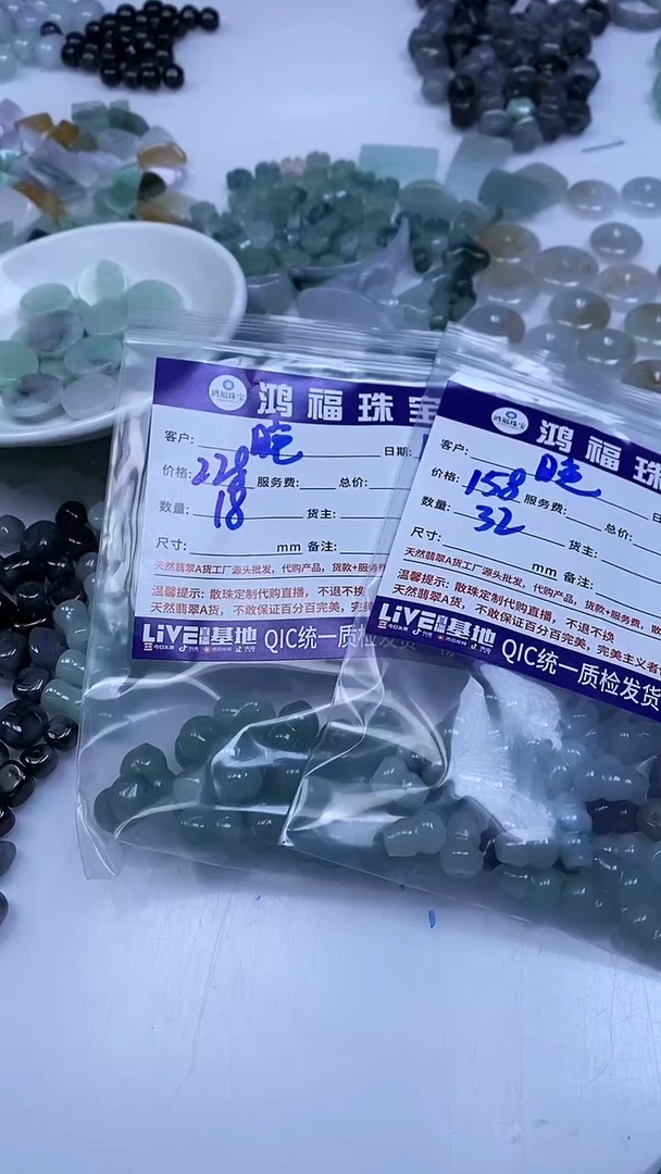 未镶嵌翡翠手饰晚**悠翡翠 葫芦+花生