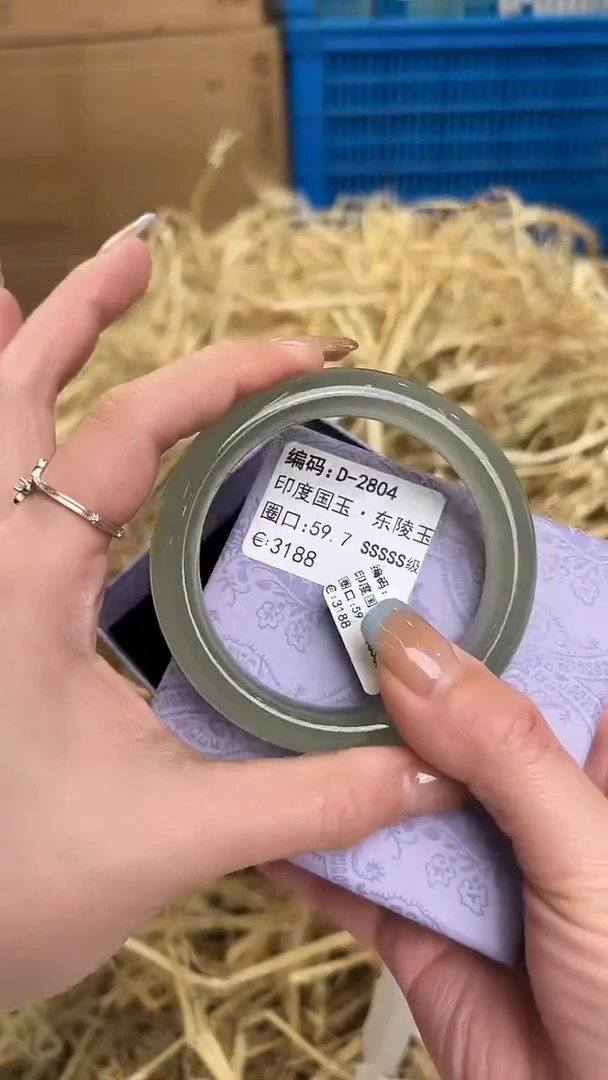 未镶嵌手镯石英质玉D-2804