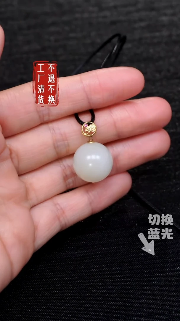 【闪购商品】和田玉挂件18K金镶嵌140工厂抛货 不退不换