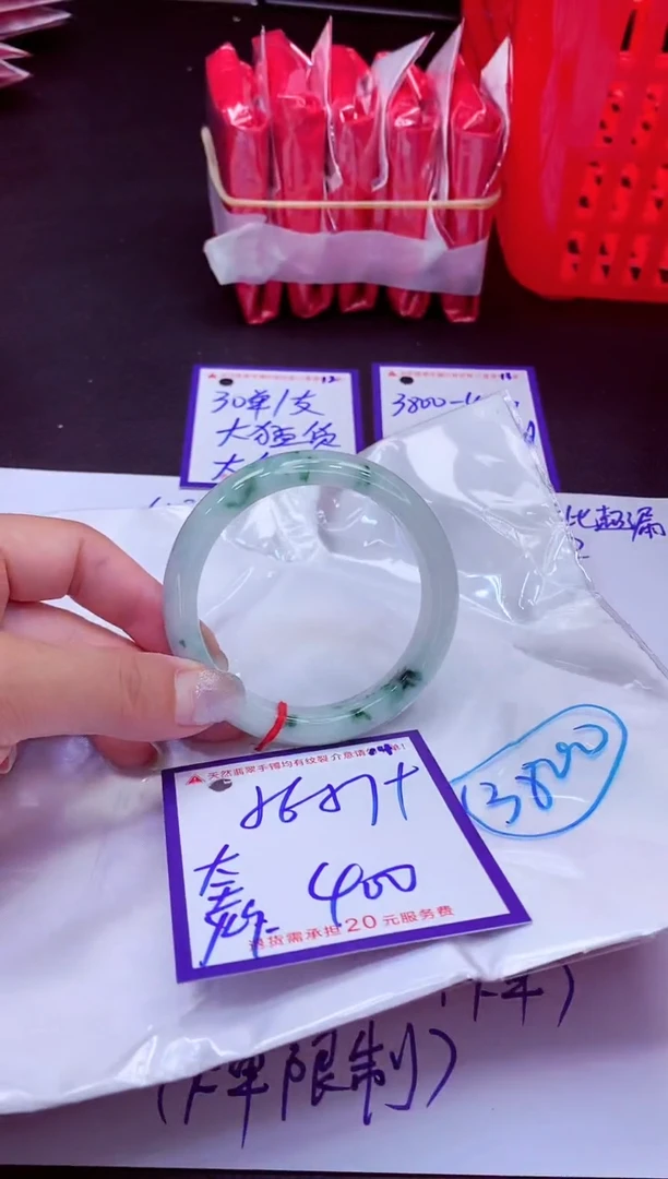 翡翠手镯未镶嵌11111111