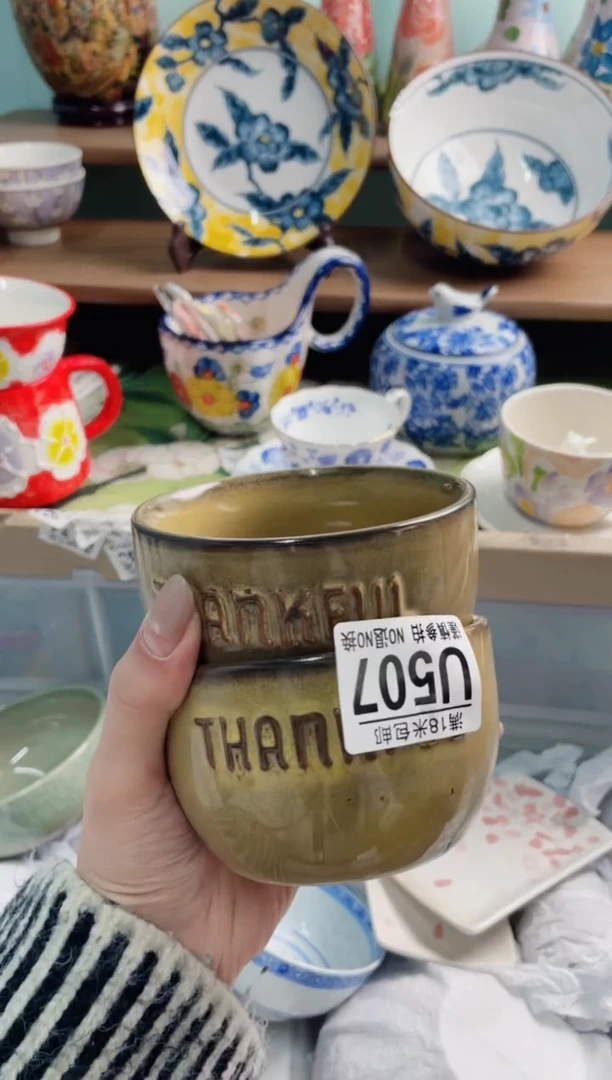 陶瓷德**下U507*******