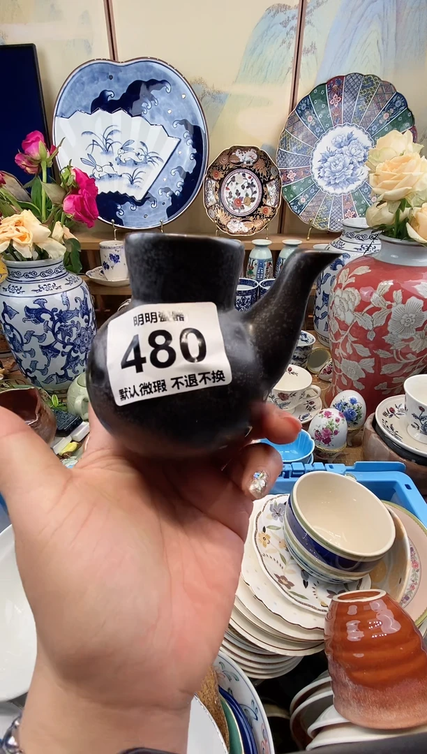 瓷片青满28包邮 发货后不退不换！介意慎拍！！！