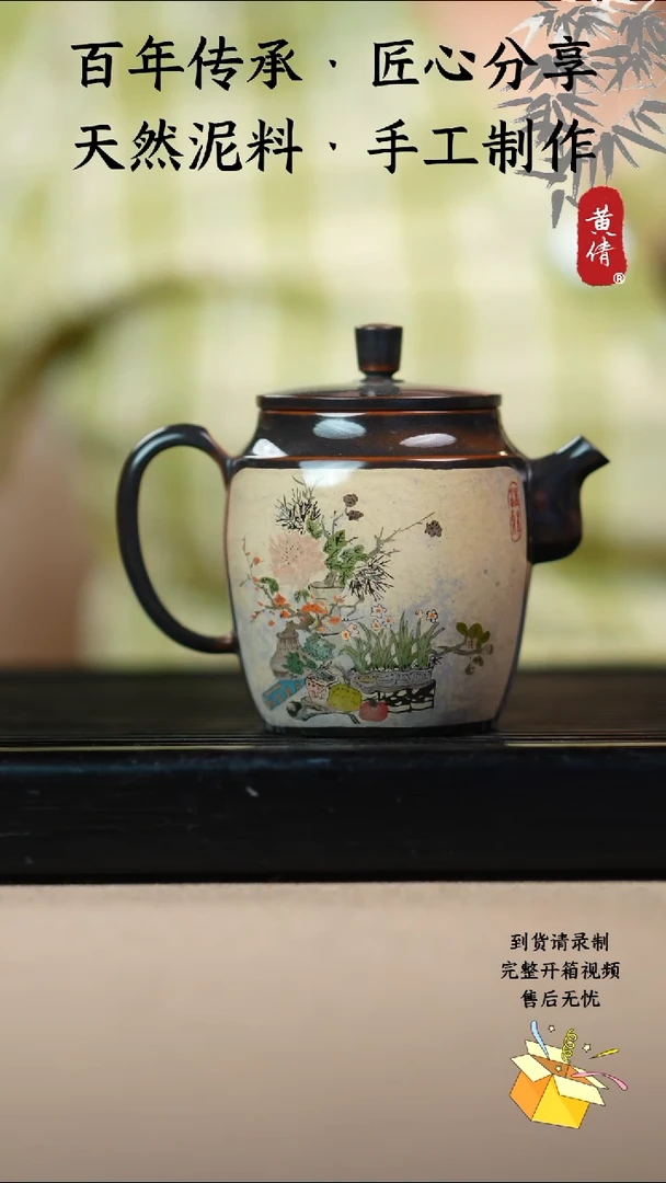 壶黄倩建水紫陶作品111带证书
