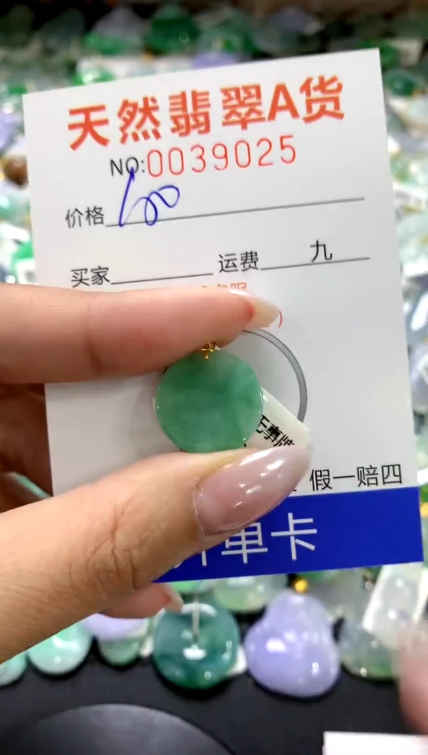 颈饰18K金镶嵌翡翠1111111111111111