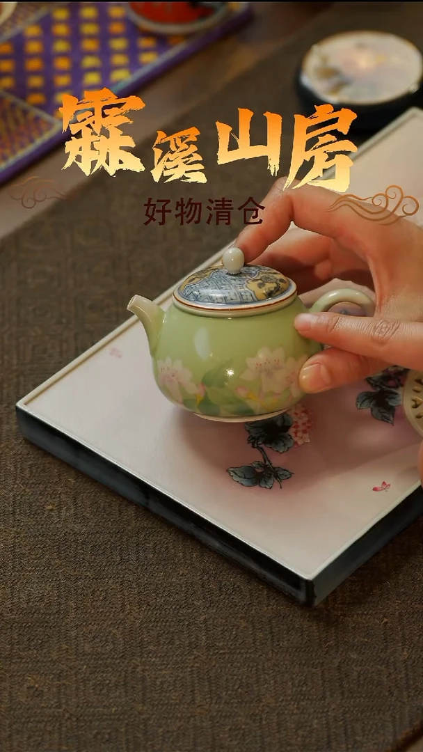 【霖溪山房】好物破价！茶具*-*-*-*--*-