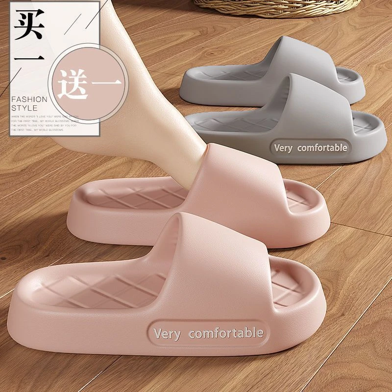 买1送1一字拖女士2024夏季新款情侣家居外穿浴室防滑防臭凉拖鞋男