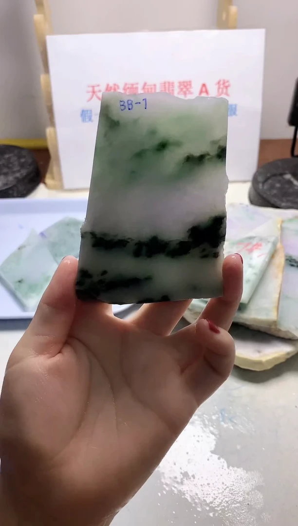 散珠翡翠翡翠玉石