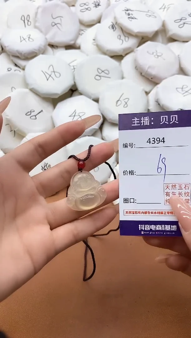 【闪购商品】玛瑙/玉髓颈饰未镶嵌4394佛公吊坠