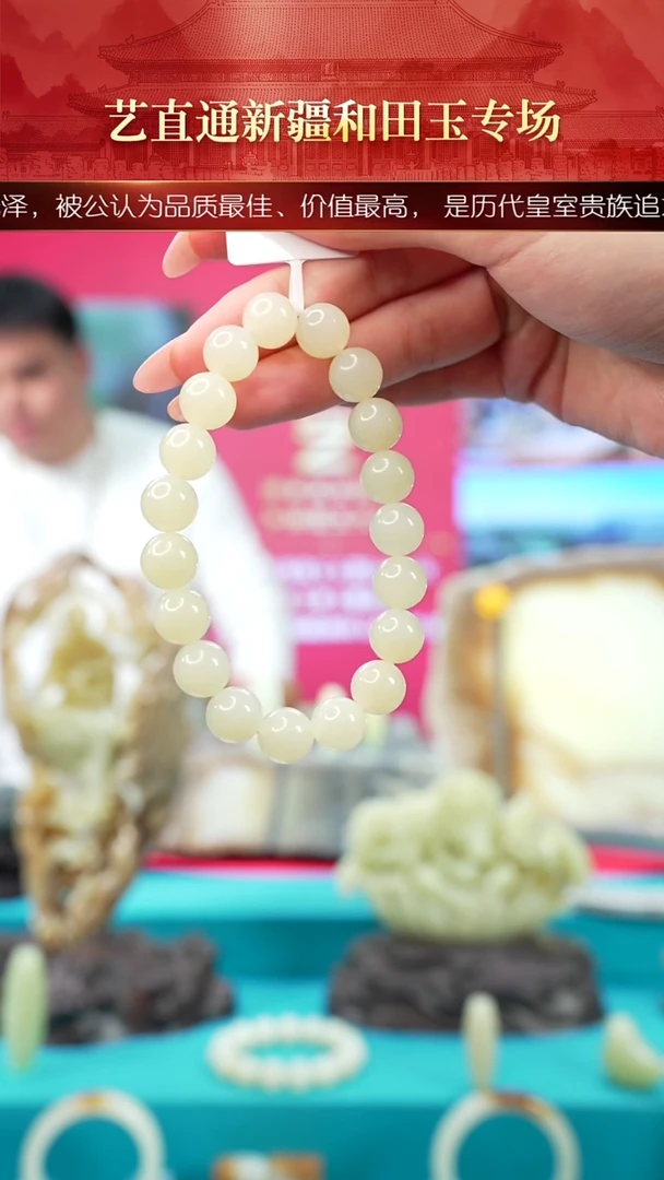 未镶嵌和田玉挂件闪购白玉10mm