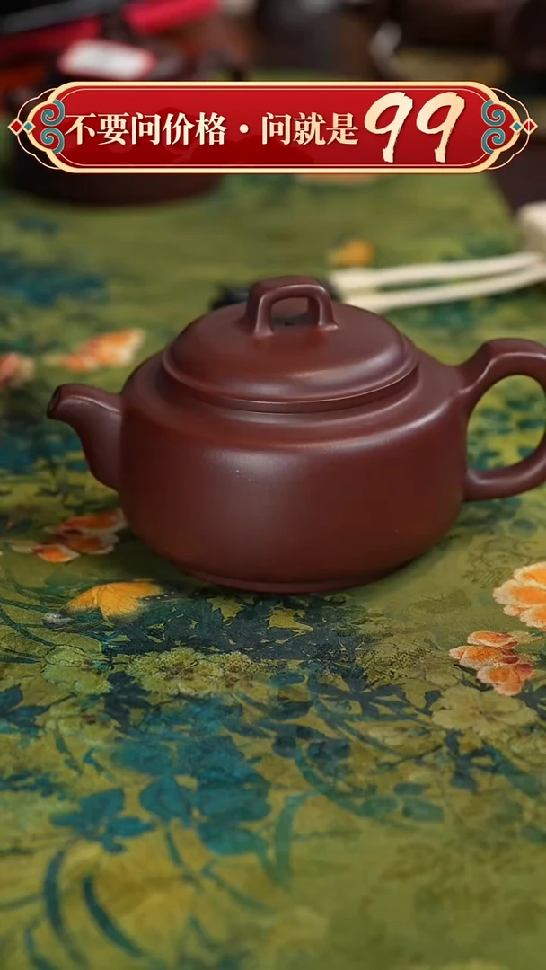 【闪购商品】紫砂茶壶宜兴紫砂
