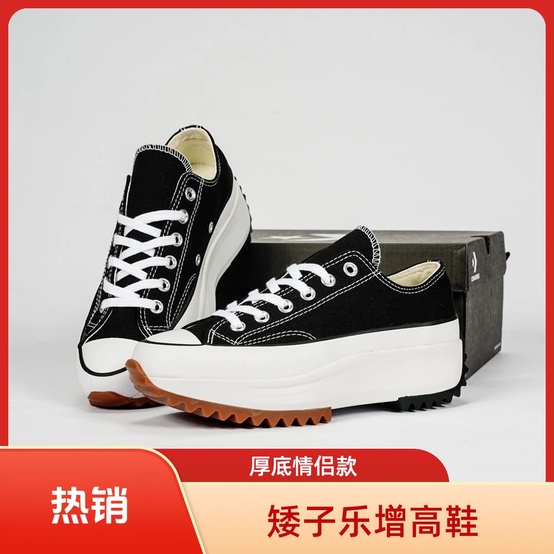 实拍矮子乐增高6cm厚底百搭系带情侣休闲运动帆布鞋