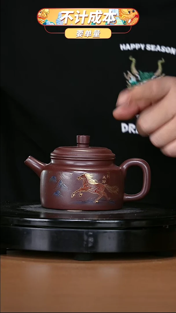 【闪购商品】宜兴原矿高端紫砂