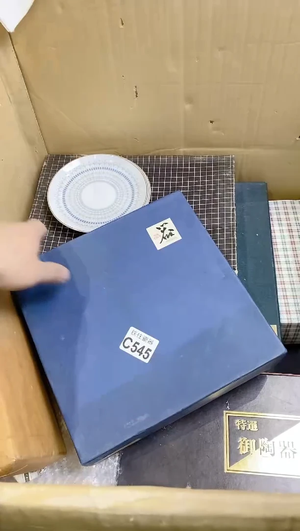 【闪购商品】瓷片545YOYOYOYOYOYO