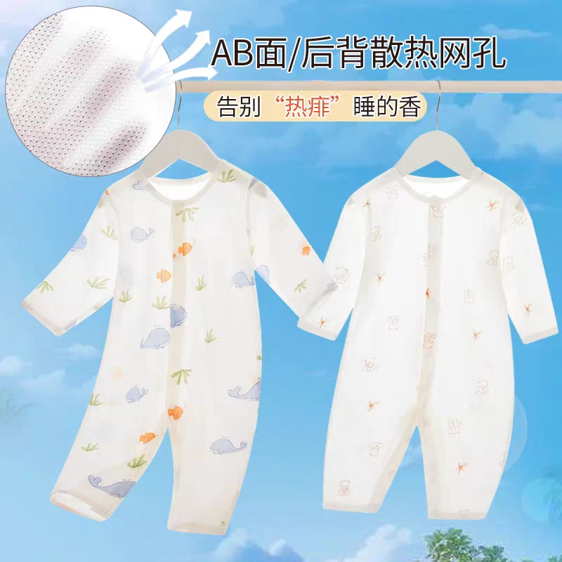 婴儿睡衣长袖爬服纯棉宝宝连体衣夏季薄款新生儿衣服空调服夏装